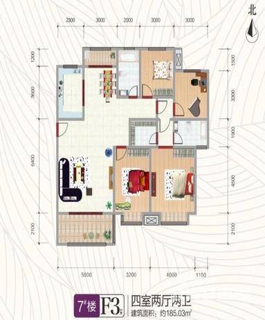 沁园春·居4室2厅2卫185㎡户型图