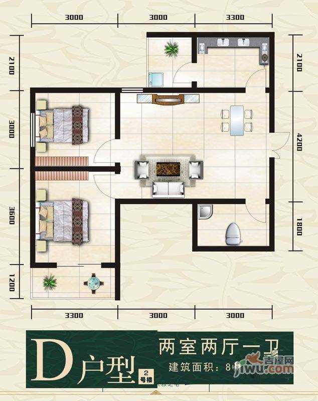 山水华城1室1厅1卫54.8㎡户型图