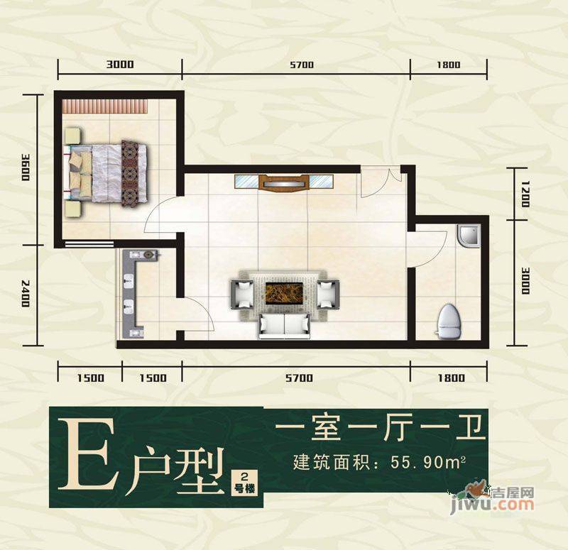 山水华城3室2厅1卫111㎡户型图