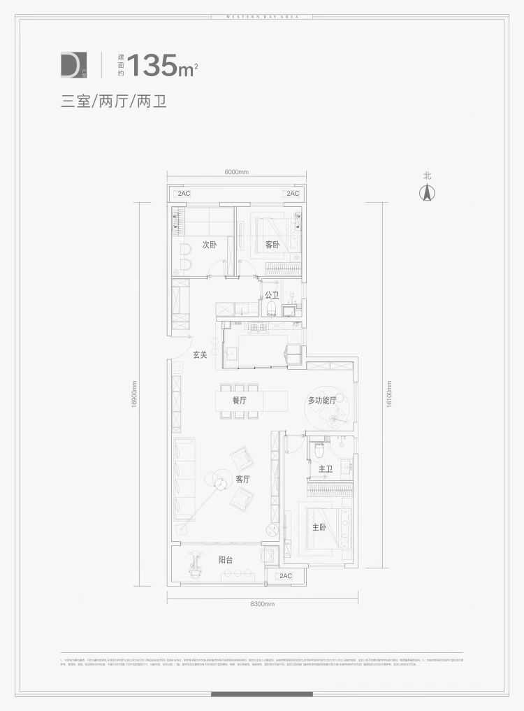 融创西部湾
                                                            3房2厅2卫
