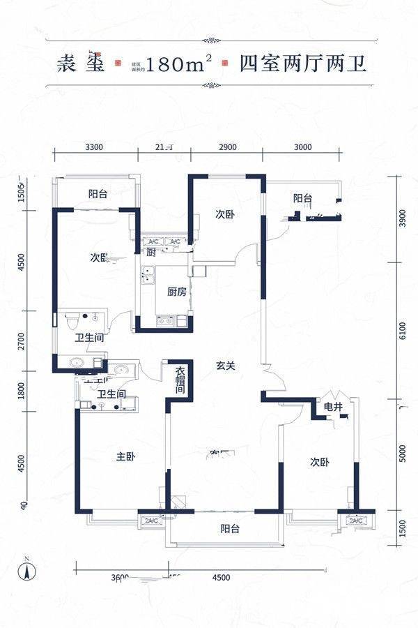 天玺首府4室2厅2卫180㎡户型图